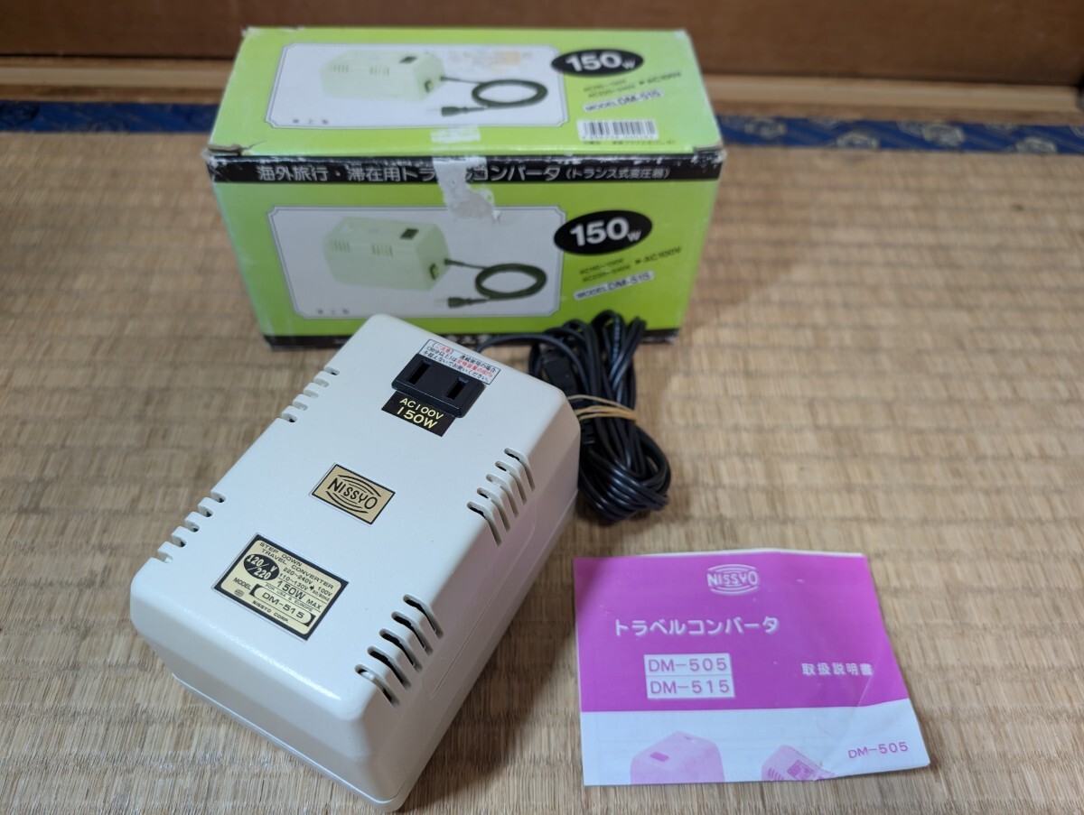 Transformateur Nissyo TP-811 110-130V Vers 100V - 110W - Pour Appareils Japonais