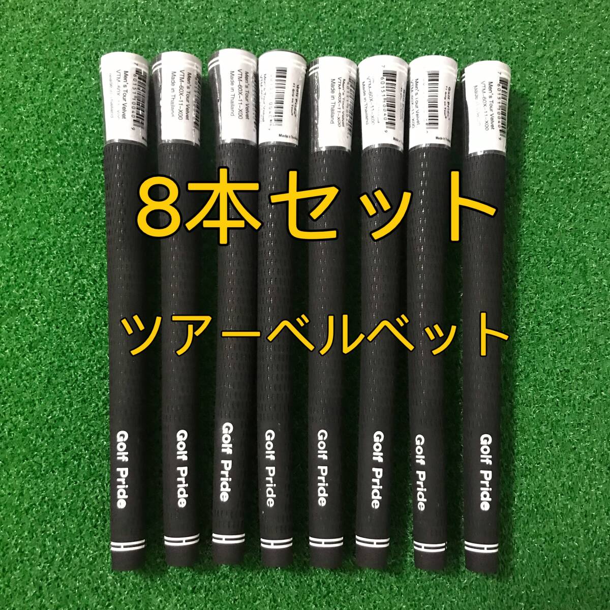 楽天市場】GOLF PRIDE TOUR VELVET ALIGN STANDARD VTXS ゴルフ