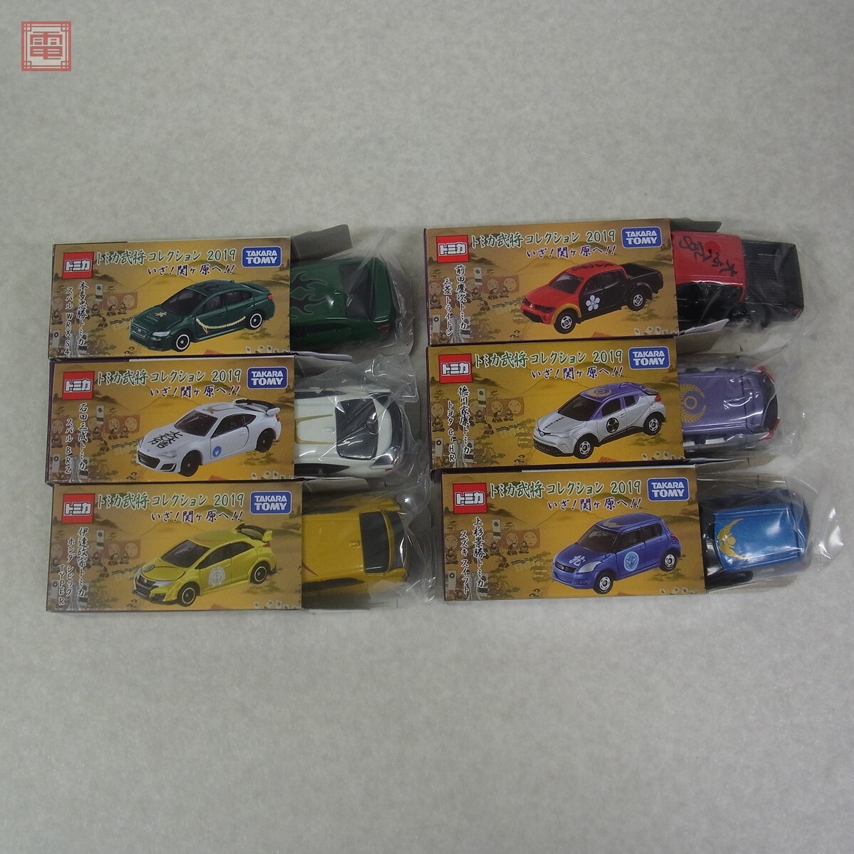トミカ 幕末コレクション/御前コレクション/武将コレクション/2019 いざ!関ヶ原へ!! 計4点set タカラ トミー TOMICA ...