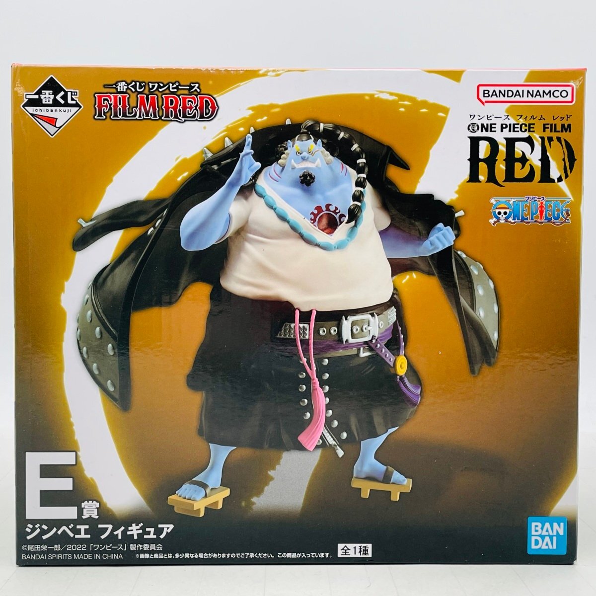 ONE PIECE FILM RED』 DXF～THE GRANDLINE MEN～vol.8