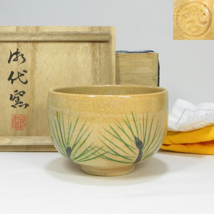 茶道具 茶碗 建水 棗 香合 蓋置 茶入 灰入 茶匙 柄杓 茶筅 菓子器
