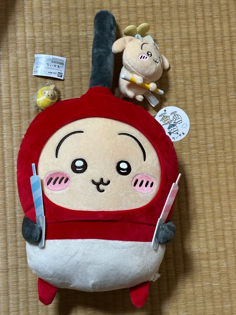 うさぎ ちいかわ 誕生日 BIG ぬいぐるみ チャッカマン 18個セット ちい