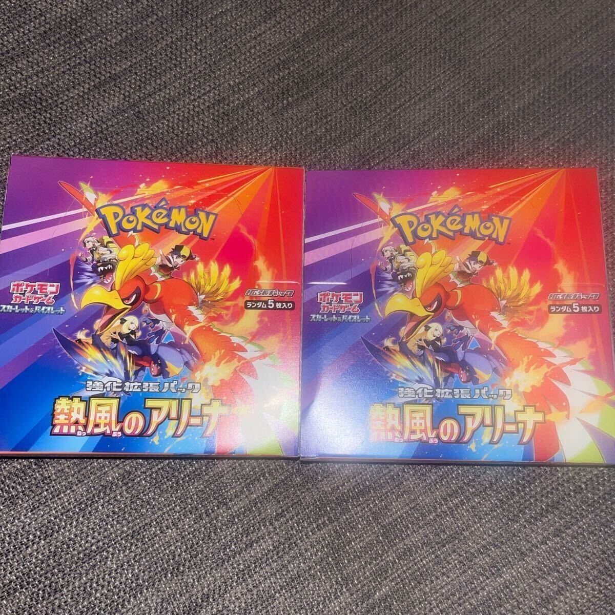 Amazon.co.jp: 【プロモパック付き】ポケ モンカードゲーム 強化
