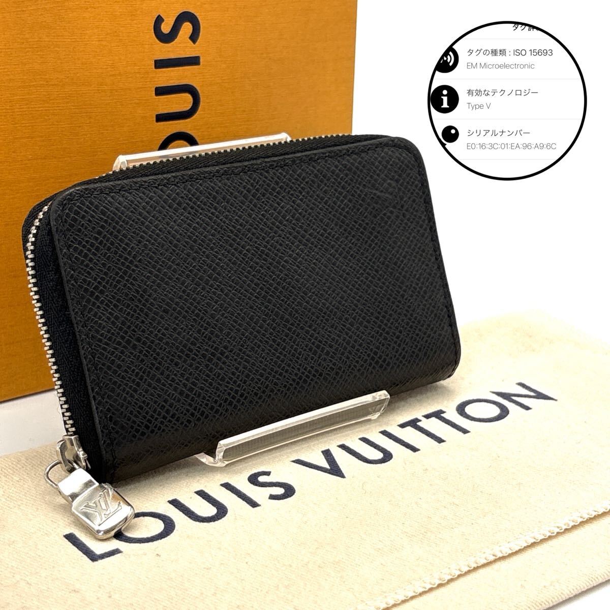 現行◇RFID搭載◇LOUIS VUITTON ルイヴィトン コインパース ジッピー 