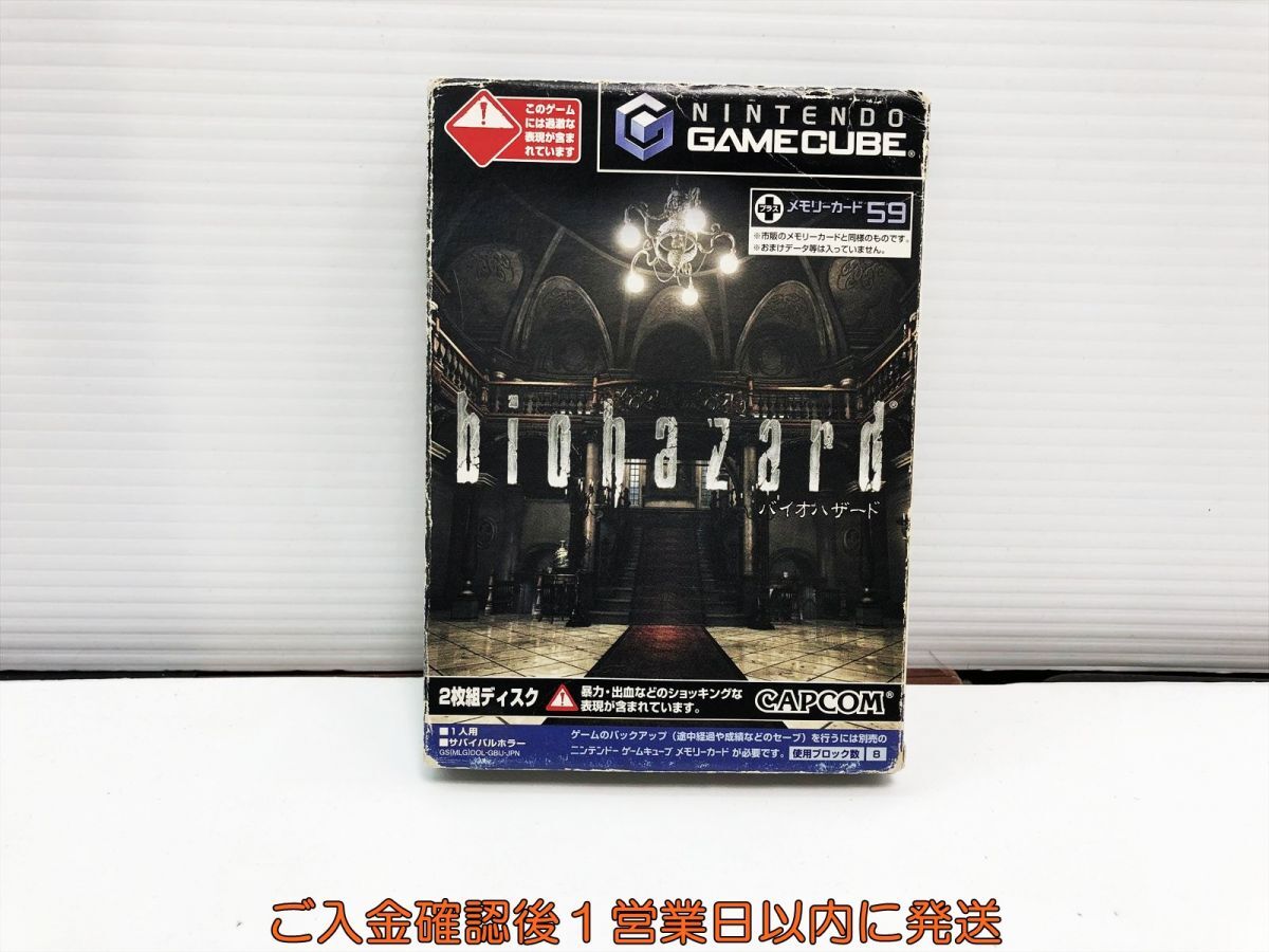 GC biohazard 「メモリーカード59」付 ゲームソフト ゲームキューブ Nintendo 1A0327-142yn/G1 ...
