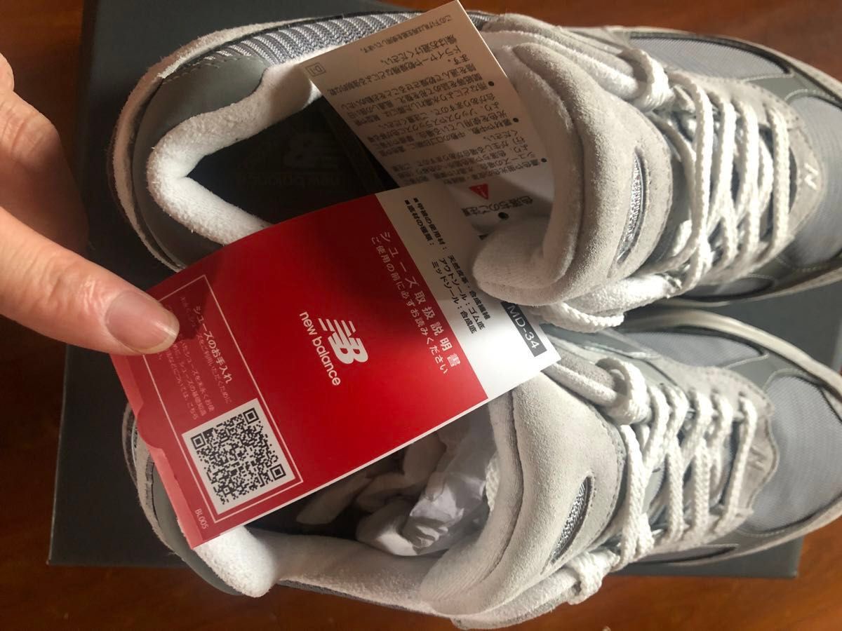 新品未使用】new balance M2002RXJ 27.5cm | Shop at JDirectItems 