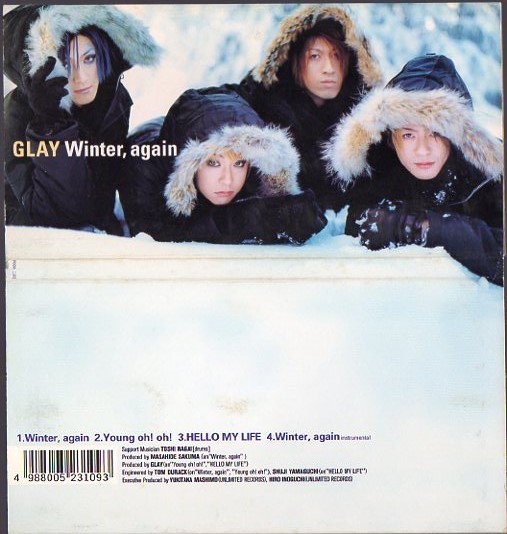 値下げ 最も完璧な 8cmCDS GLAY Winter again JR Ski キャンペーンソング 16th bigportal.ba bigportal.ba