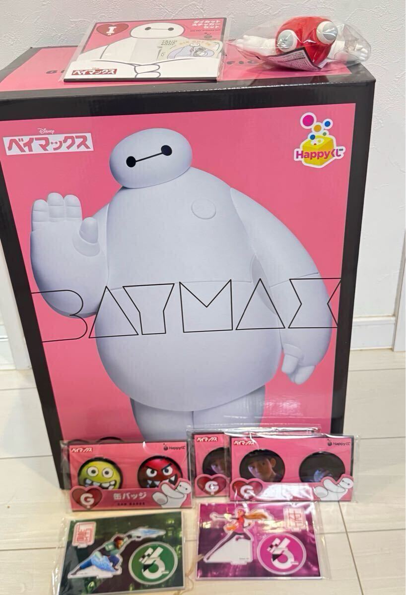ベイマックスHappyくじラストワン賞ベイマックスBIGソフビフィギュア