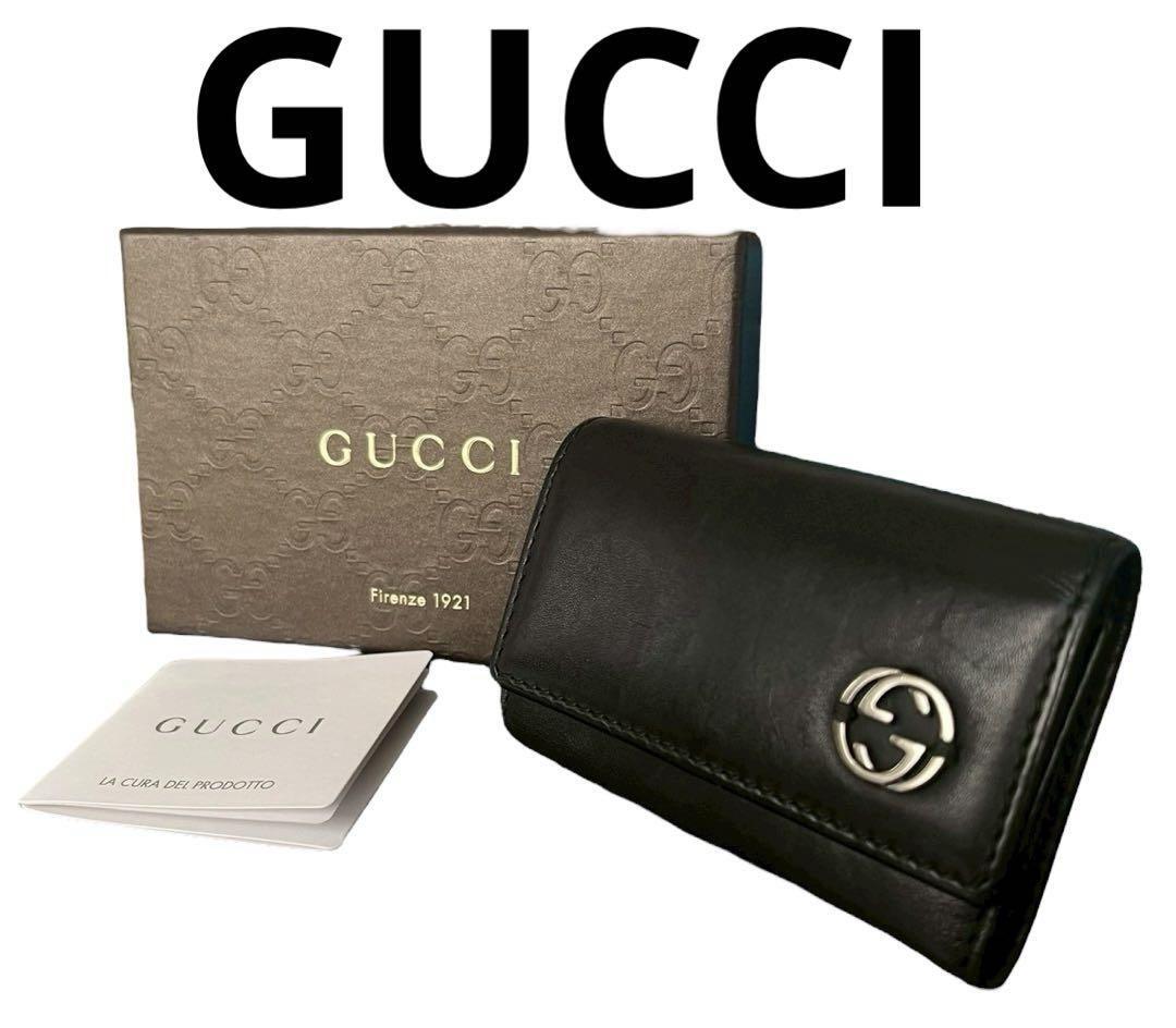 美品】GUCCI キーケース インターロッキング GG キャンバス レザー