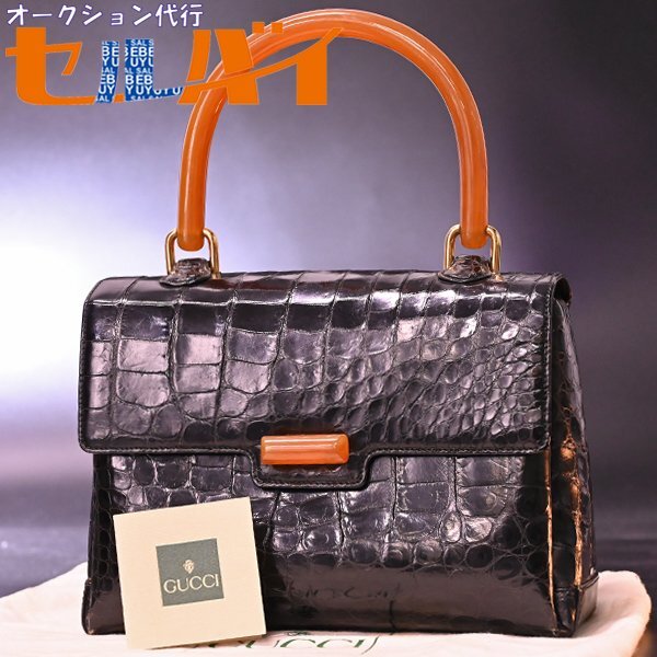 1円【最高級】GUCCI グッチ クロコダイル インターロッキング レザー