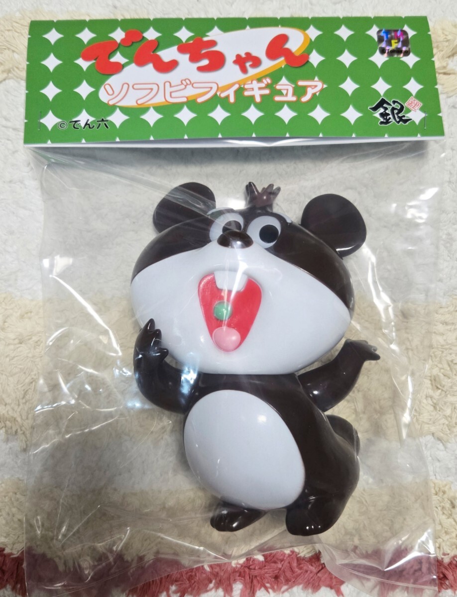 銀印本舗 マル武支店 でん六 でんちゃん ソフビ フィギュア 銀印本舗 マル武支店 でん六 でんちゃん ソフビ フィギュア