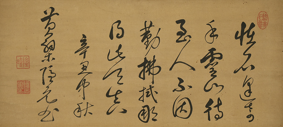 【真作】掛軸「隠元隆琦 書 横物」読み有 江戸前期 渡来僧 宇治万福寺 黄檗三筆 書 /【Buyee】 Buyee - Japanese ...