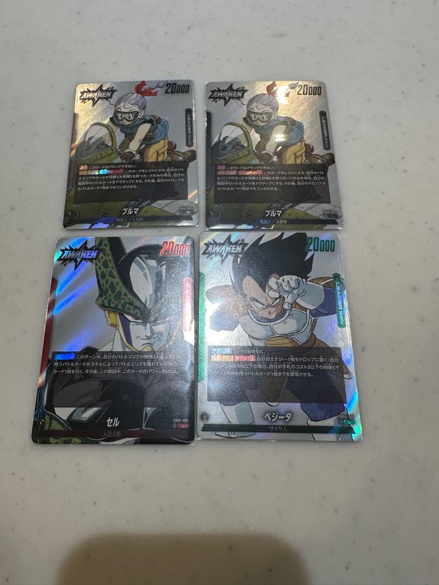 ドラゴンボールフュージョンワールド マンガブースター リーダーカード