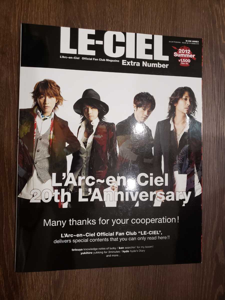 最大61%OFFクーポン 超人気 LE-CIEL Extra Number L’Arc~en~Ciel Official Fan Club Magazine 2012Summer#本 #BOOK #アート #エンタメ sannart.com sannart.com