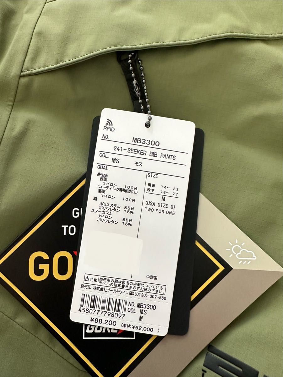 【新品タグ付き】 241 SEEKER BIB PANTS モス Mサイズ 新品タグ付き】 241 SEEKER BIB PANTS モス Mサイズ SEEKER BIB PNT