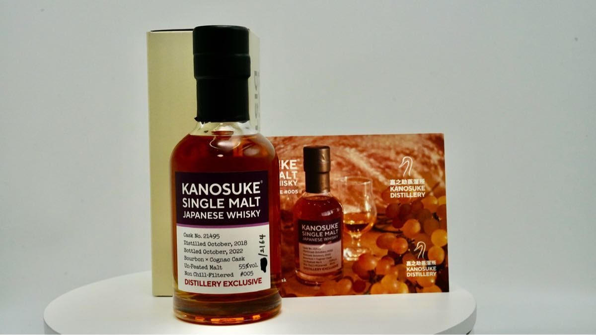 KANOSUKE 嘉之助 蒸留所限定ボトル #005 | Shop at JDirectItems