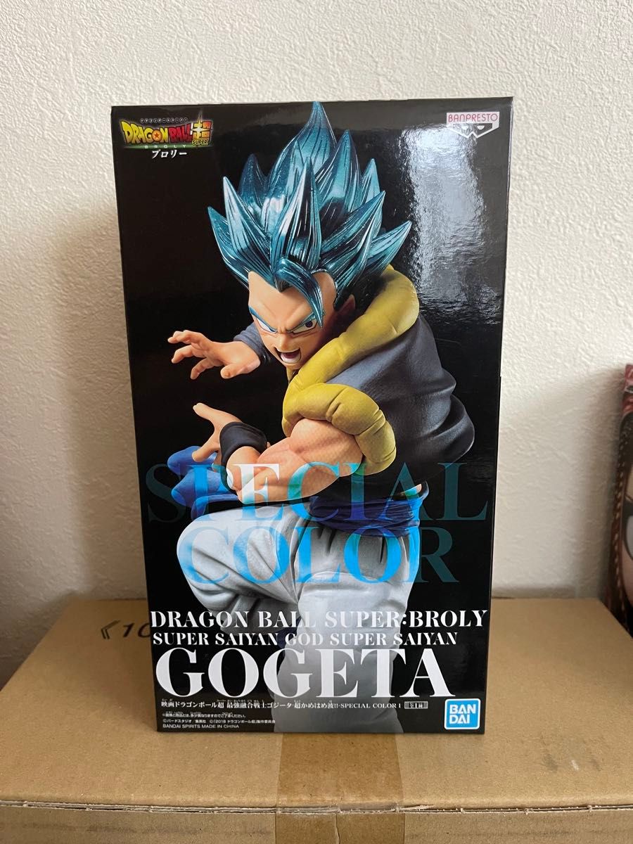 ナムコ限定 ドラゴンボール超 最強融合戦士ゴジータ 超かめはめ波