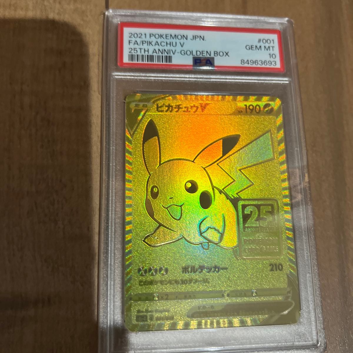 ピカチュウV 25th ゴールデンボックス psa10 | Shop at