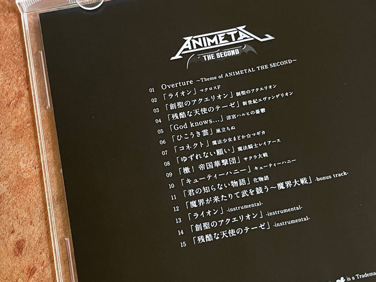 【超強力盤!!】二代目アニメタル / Animetal the Second /【Buyee】 Buyee - Japanese Proxy ...