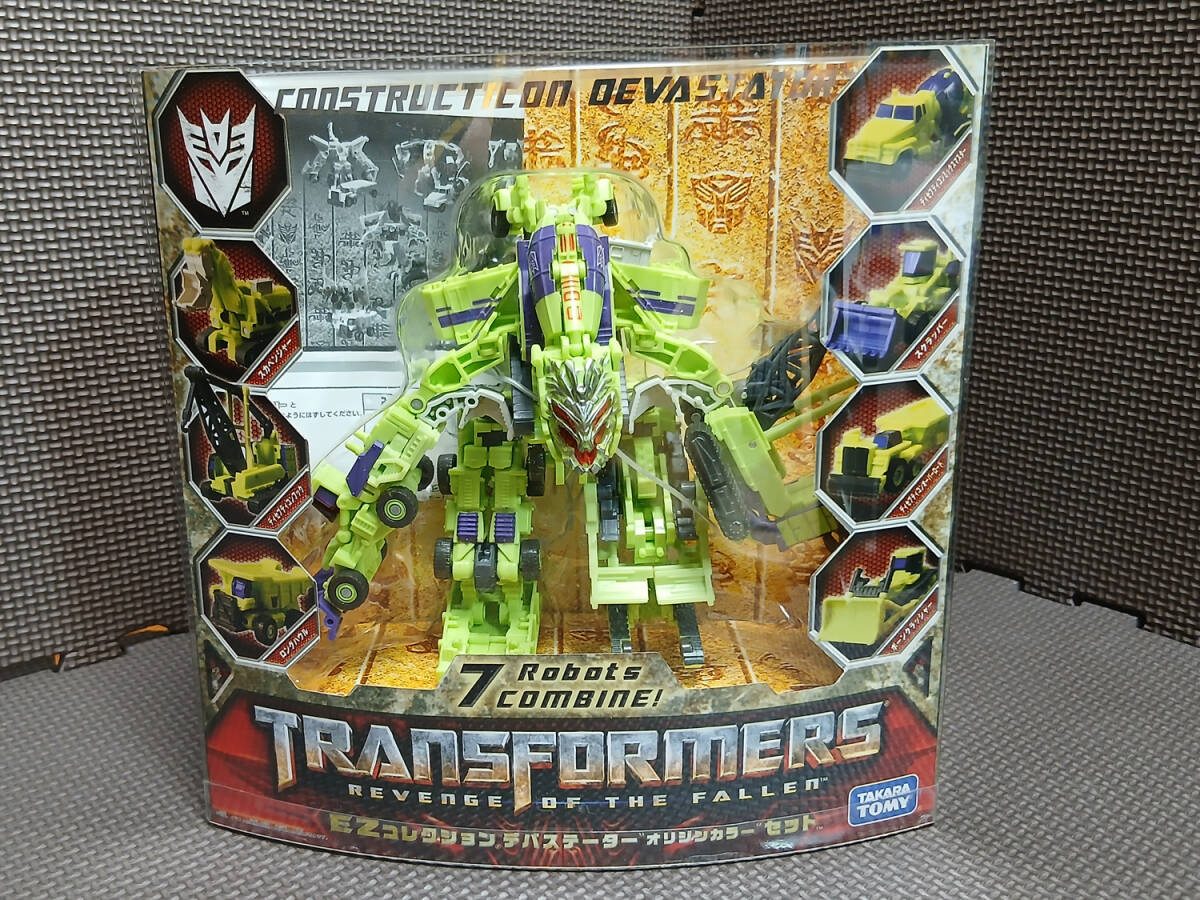 トランスフォーマー EZコレクション デバステーター 全7種 中古