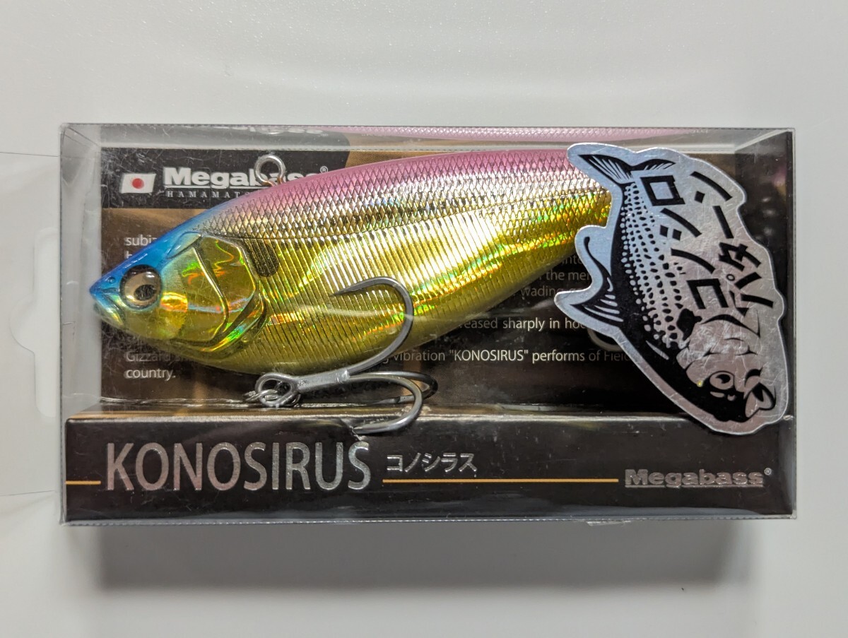 Megabass Konosirus Swimmer F Flottant Leurre Lens Konoshiro RB