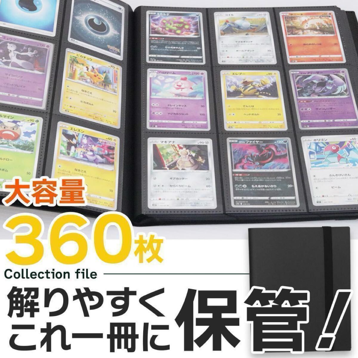 遊戯王カードファイル 91PXcMdBbuL._UF1000,1000_QL80_.jpg