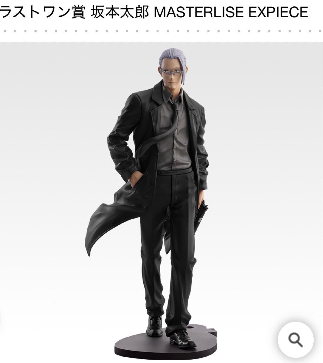 SAKAMOTO DAYS 一番くじ ラストワン サカモトデイズ 1622518.jpg