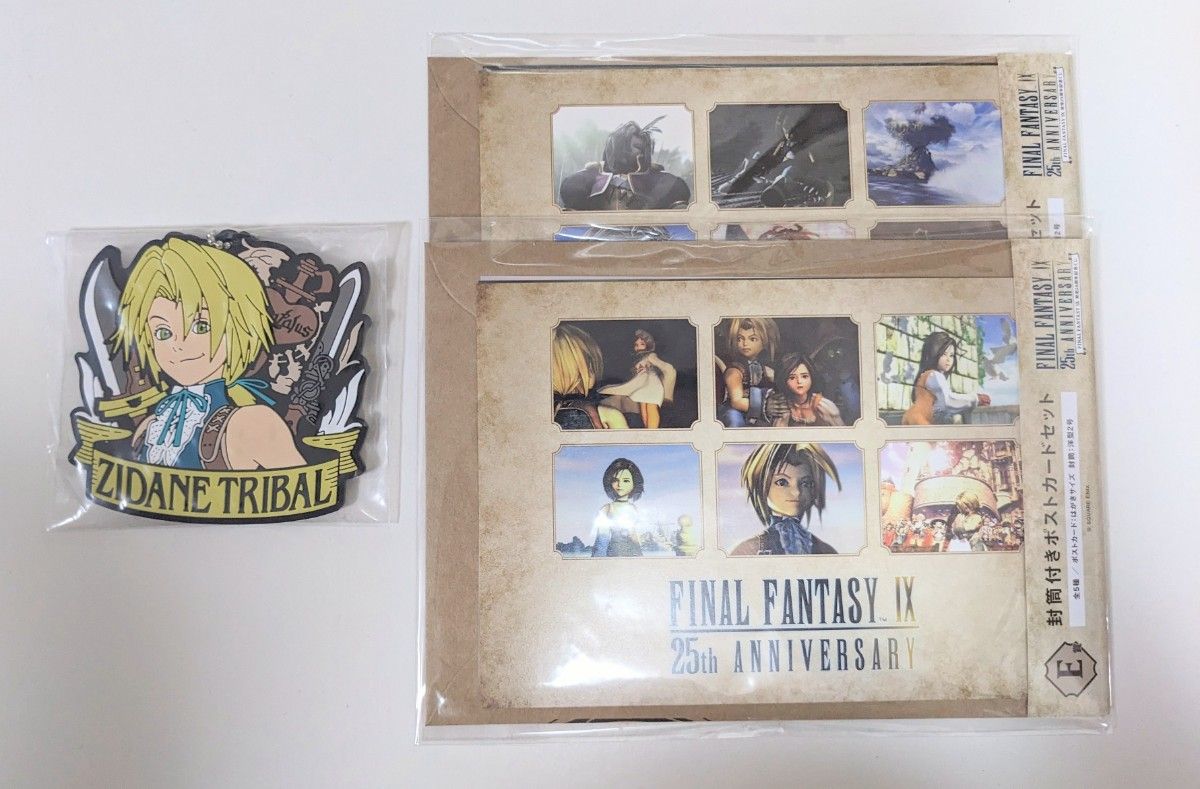 ★FFⅨ 25周年記念くじ 景品 F賞★ FF9 一番くじ FINAL FANTASY Ⅸ 発売25周年記念くじ F賞｜Yahoo