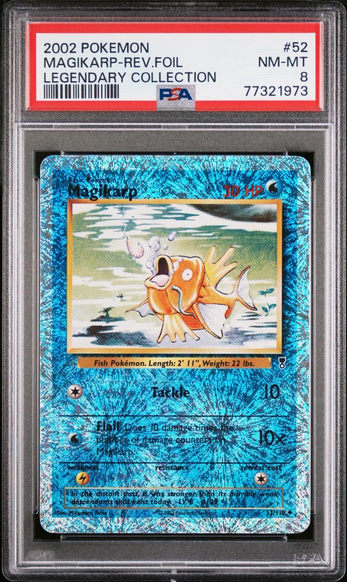 【PSA8】コイキング レジェンダリーコレクション リボホロ 最安値 PSA8】コイキング レジェンダリーコレクション リボホロ 最安値