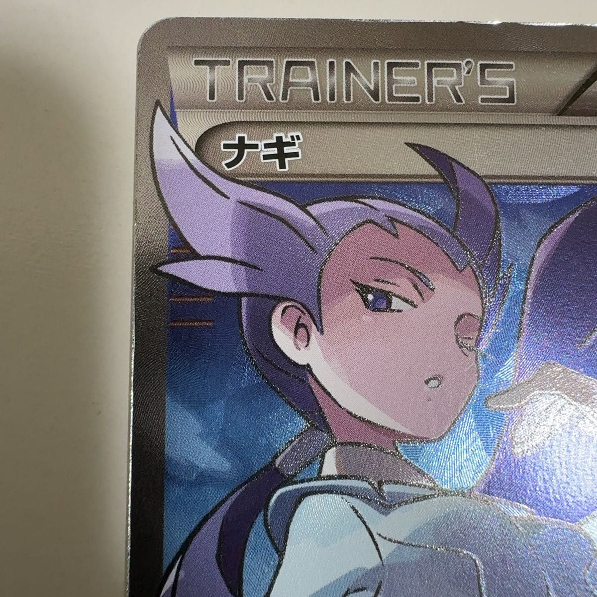 ナギ 088/078 XY6 SR ポケモンカード ポケカ | Shop at