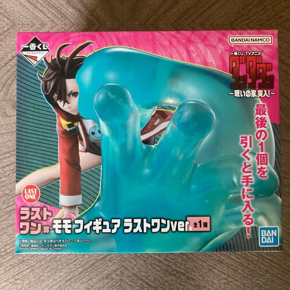一番くじ ダンダダン ~呪いの家、突入!~ラストワン賞 C賞 一番くじ ダンダダン 呪いの家、突入! ラストワン賞 & C・F・G