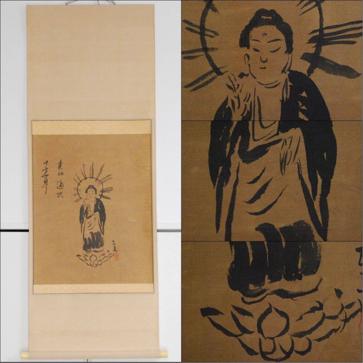 真作 紙本 江戸時代の画家 仙厓義梵 阿弥陀如来尊像 画讃 仏画 掛軸 臨済宗古月派の禅僧 /【Buyee】 Buyee - Japanese ...