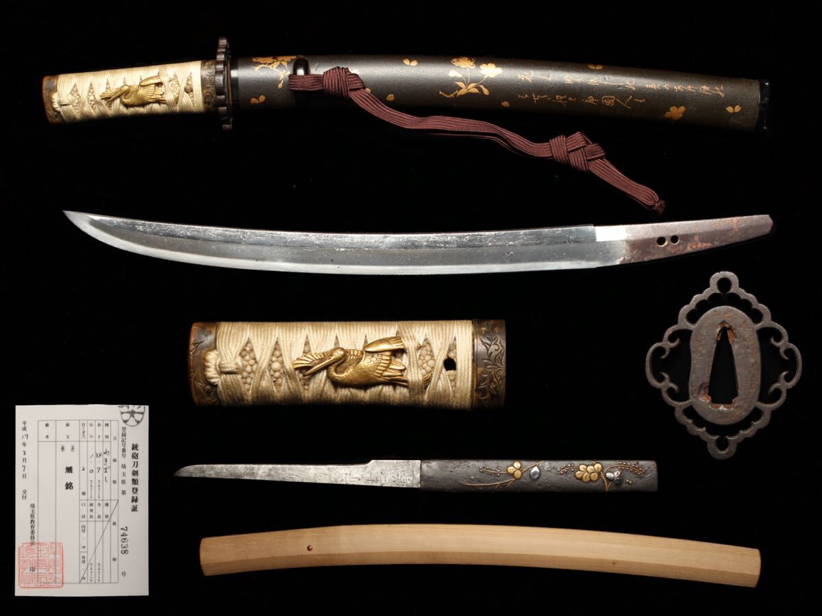 【登録証付】 無銘 脇差 34.7㎝ 時代 日本刀 拵 白鞘 武具 蒔絵和歌鞘 小柄 骨董 古美術 (Gg78I#0830R0707146 ...