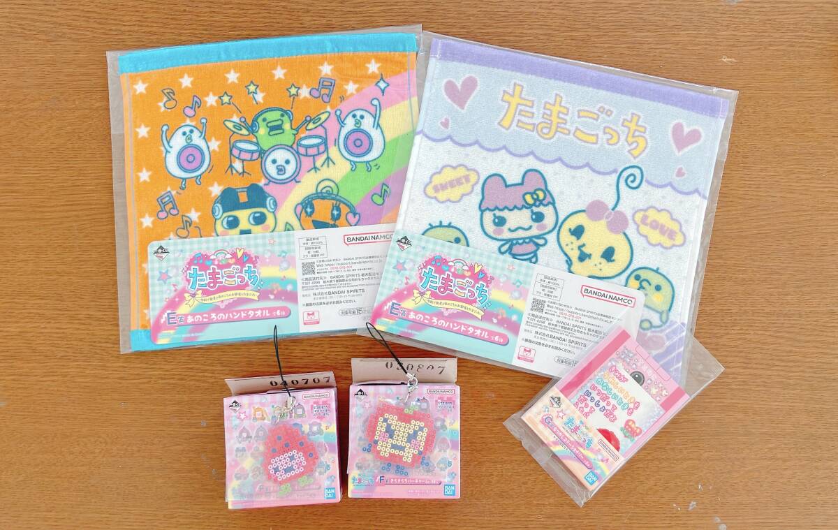 一番くじ たまごっち〜令和で発見！！あのころのお部屋と