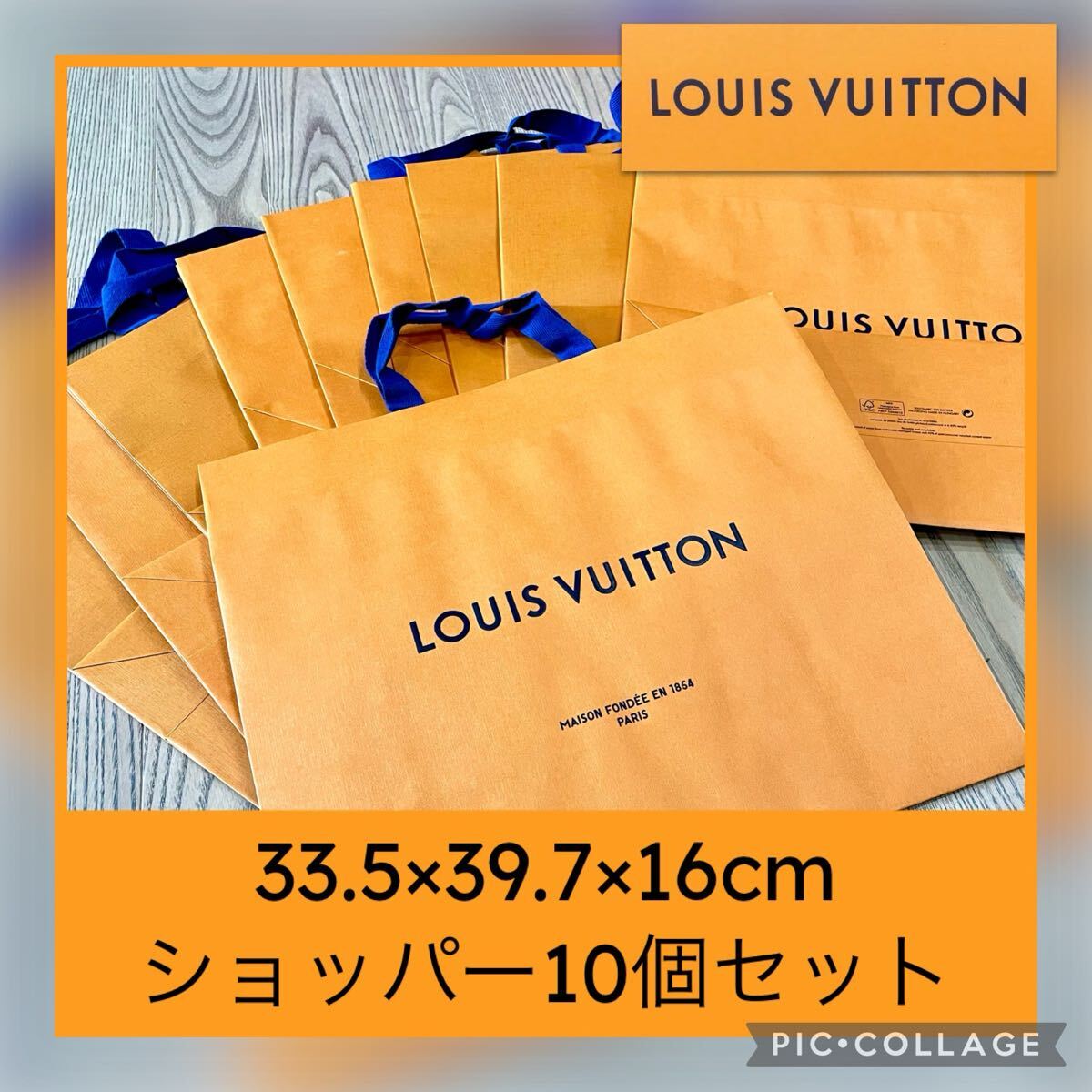 セールお値下 1円～LOUIS VUITTON ルイ ヴィトン 保存袋 25枚セット
