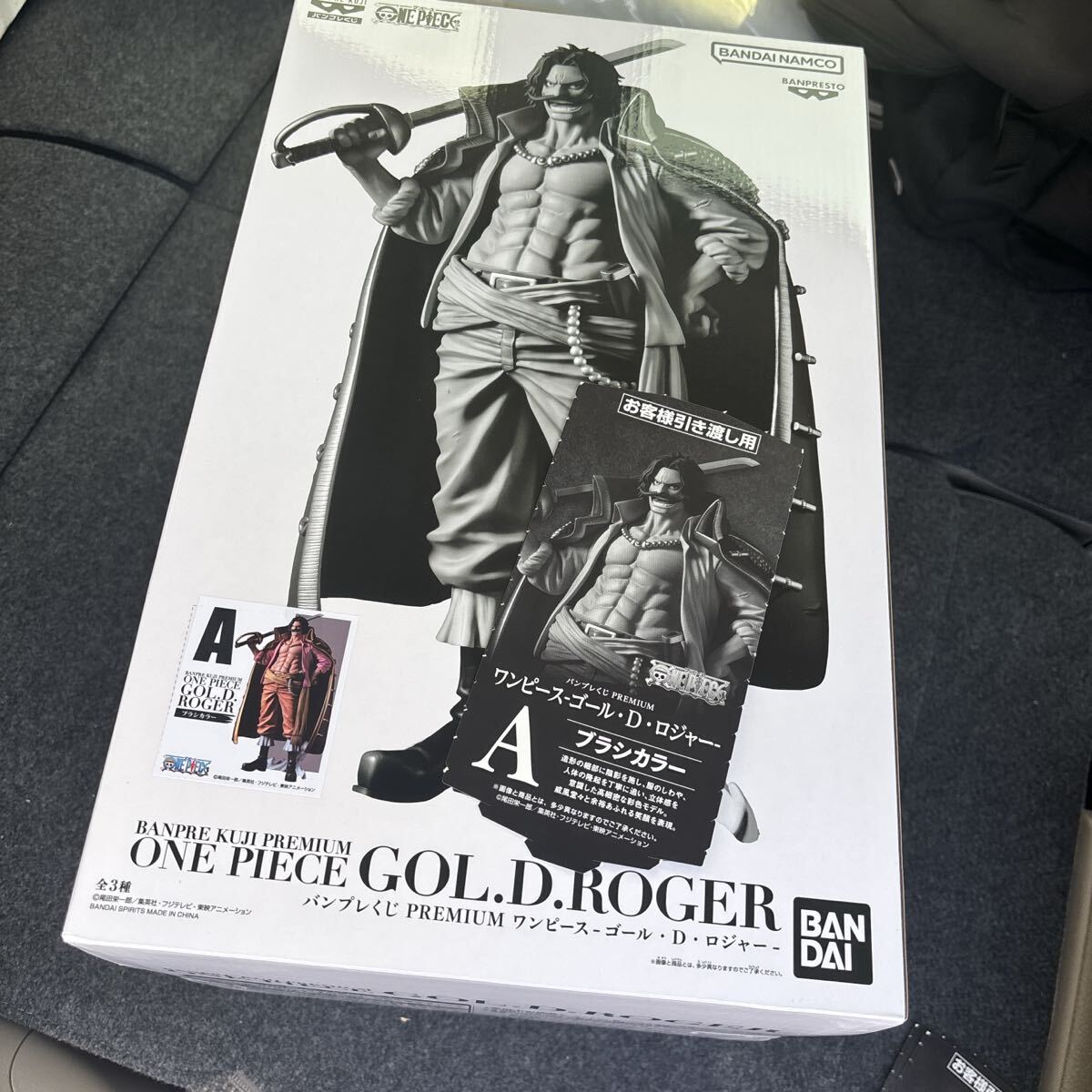 バンプレくじ PREMIUM ワンピース-ゴール・D・ロジャー- A賞 半券付き バンプレくじ PREMIUMワンピース ゴール•D•ロジャー - メルカリ