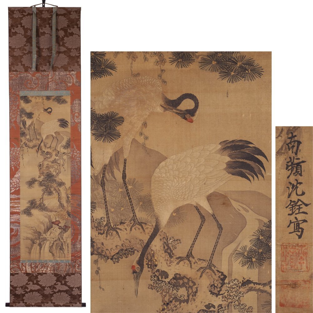【夢工房】沈 南蘋 筆 松渓 双鶴図 絹本 掛軸 時代箱 二重箱 G-691 /【Buyee】 Buyee - Japanese Proxy ...