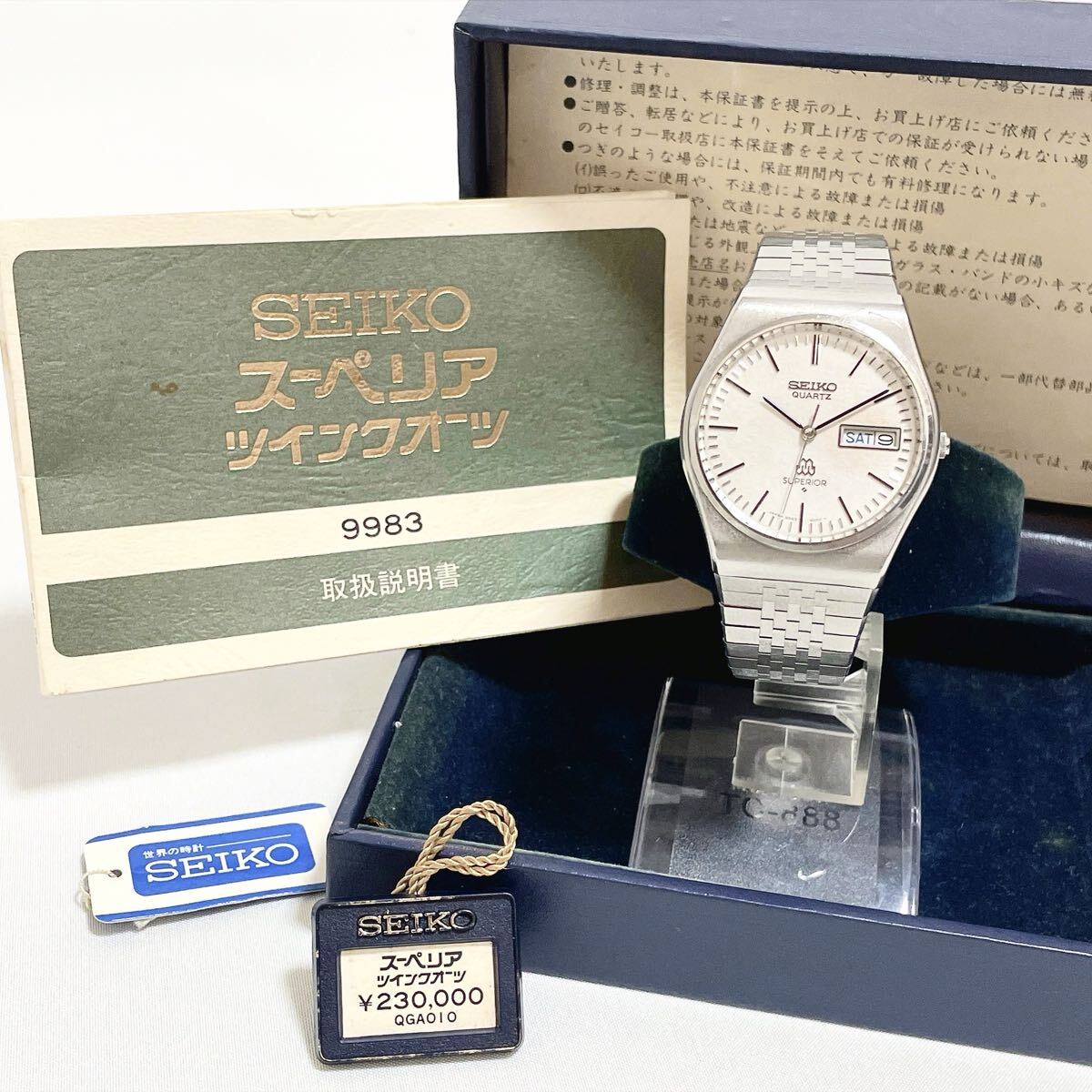 Service 9983 希少!美品 SEIKO セイコー SUPERIOR スーペリア 9983-8000 デイデイト 白文字盤 シルバー 高級モデル QZ メンズ腕 ...