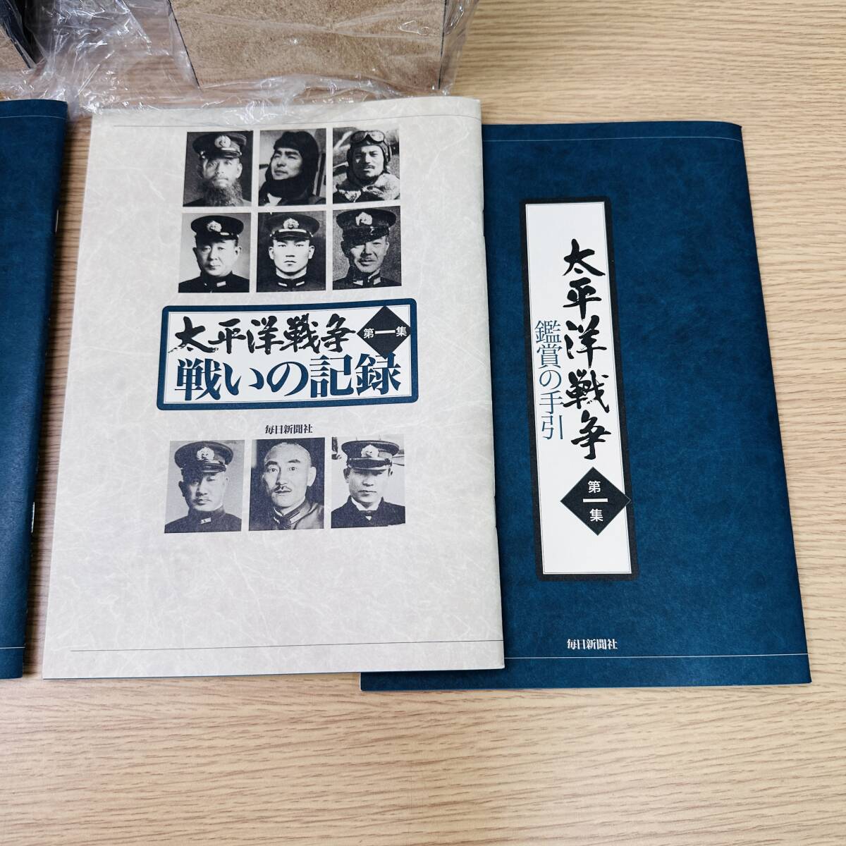 [20382] U-CAN ユーキャン 太平洋戦争 DVD 全10巻 全巻個別ラミネート未開封 付属品あり /【Buyee】