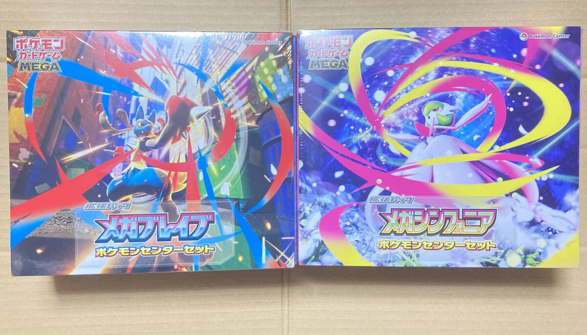 メガブレイブ メガシンフォニア 各5BOX 計10BOXシュリンク付き