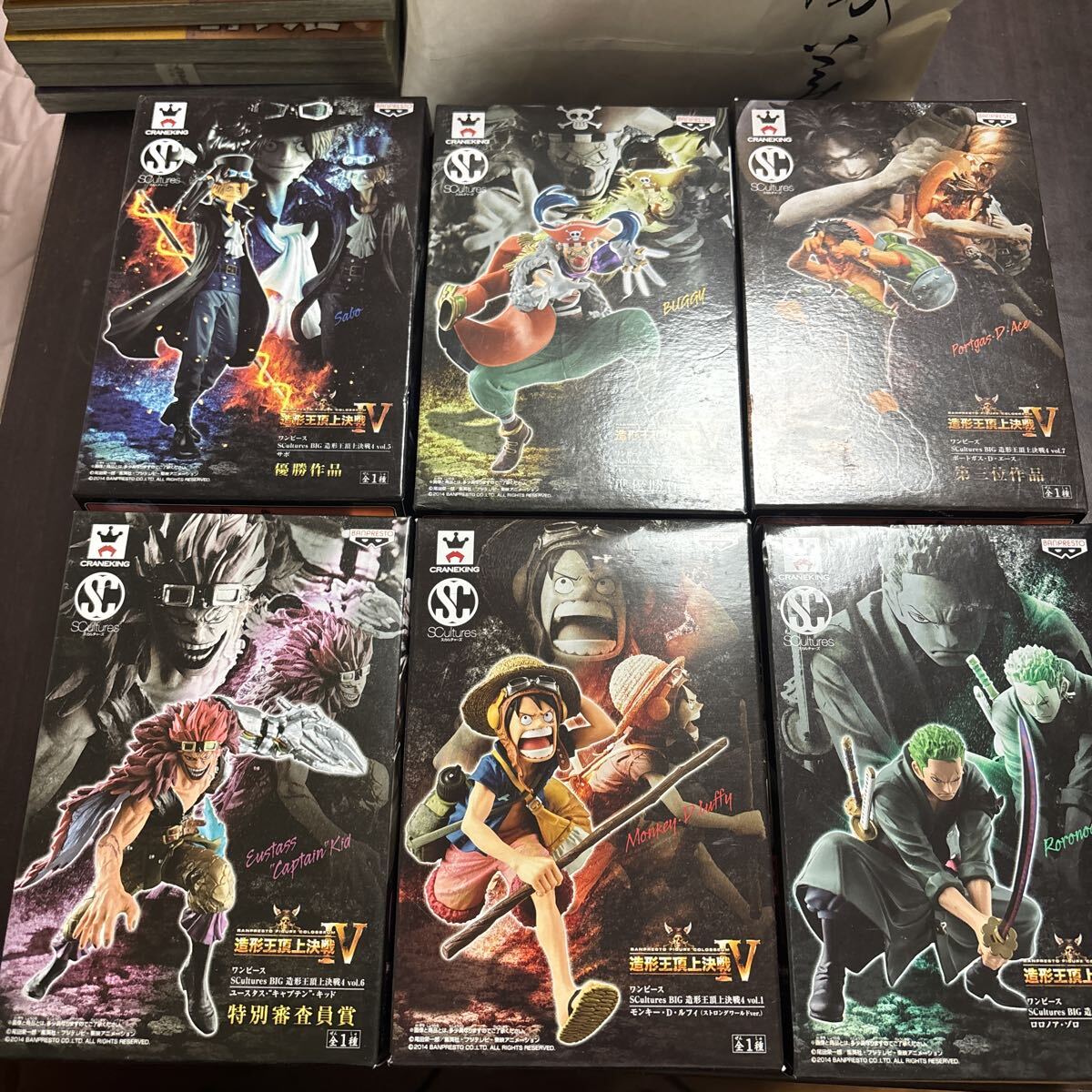 新品未開封】ワンピース 造形王頂上決戦フィギュア〈10体セット