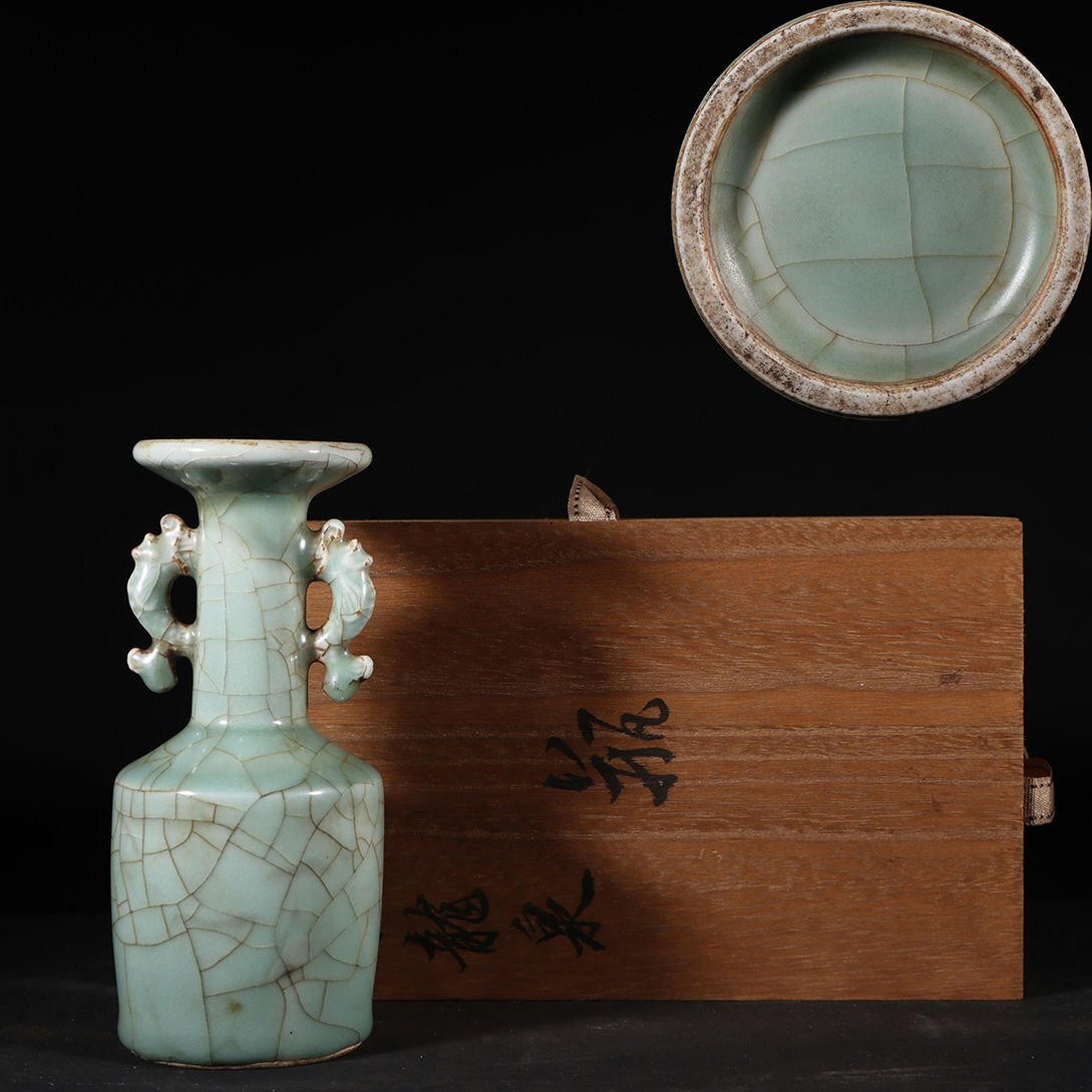 1712C15077】中国古董品 宋時代 時代唐物 龍泉窯 双耳賞瓶 中国