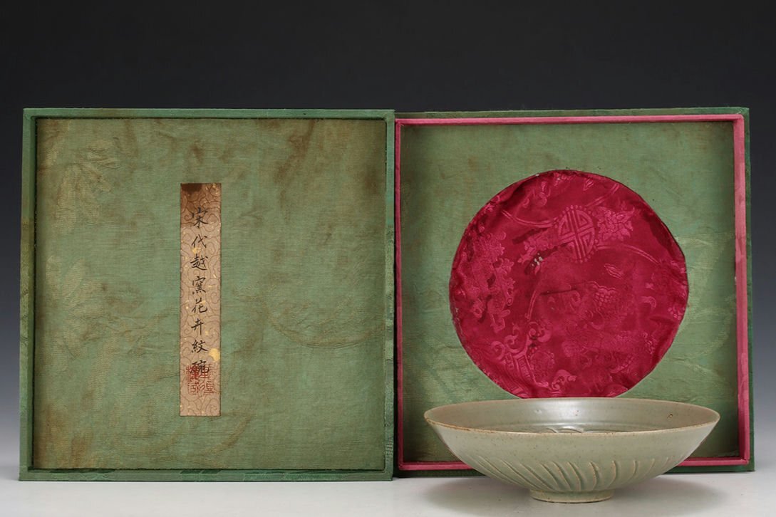 南宋 官窯 白磁 茶碗 中国古美術 古董 骨董 古玩 時代物