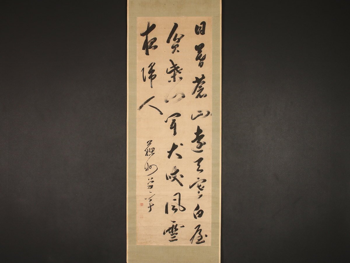 【模写】【伝来】am3489〈沈番〉書 中国画 沈草亭 清代 /【Buyee】 Buyee - Japanese Proxy Service ...