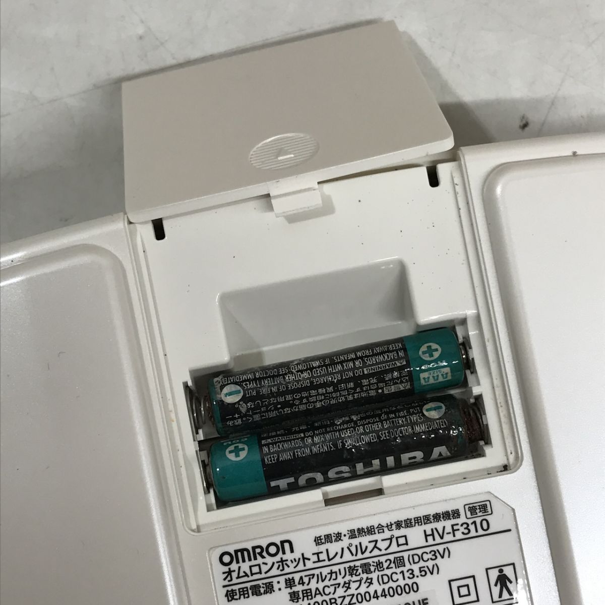 D0801 omron オムロン 低周波治療器 HV-F310 ホットエレパルス 南D0801-28 /【Buyee】 Buyee - Japanese ...