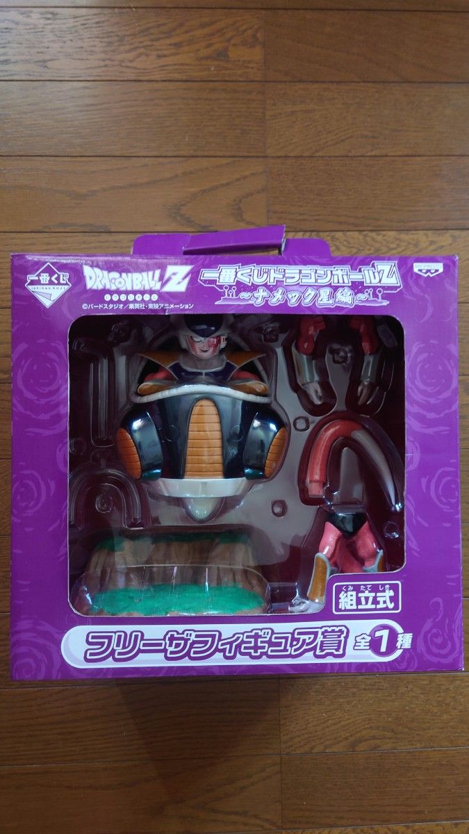 一番くじ ドラゴンボール Z ナメック星編 フリーザ フィギュア賞