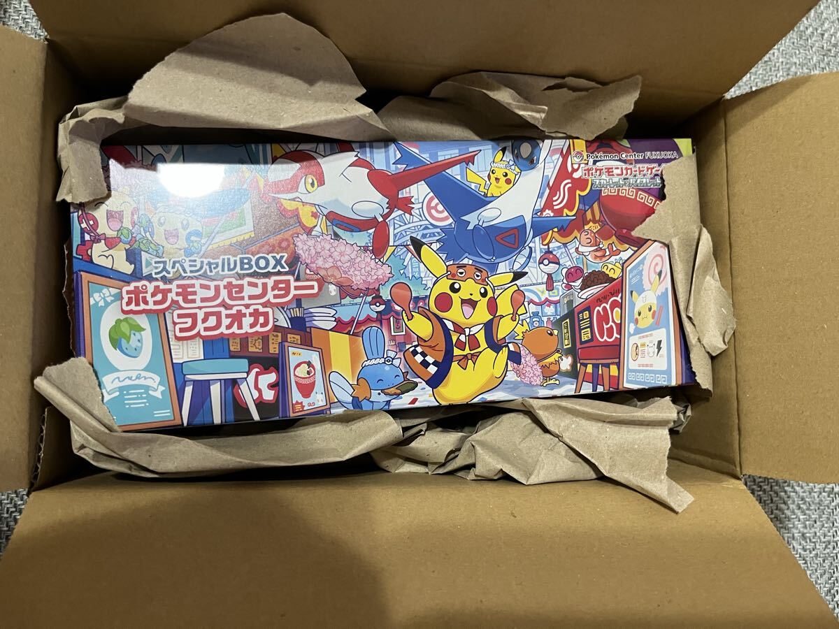 ポケモンカードゲーム スカーレット＆バイオレット スペシャル