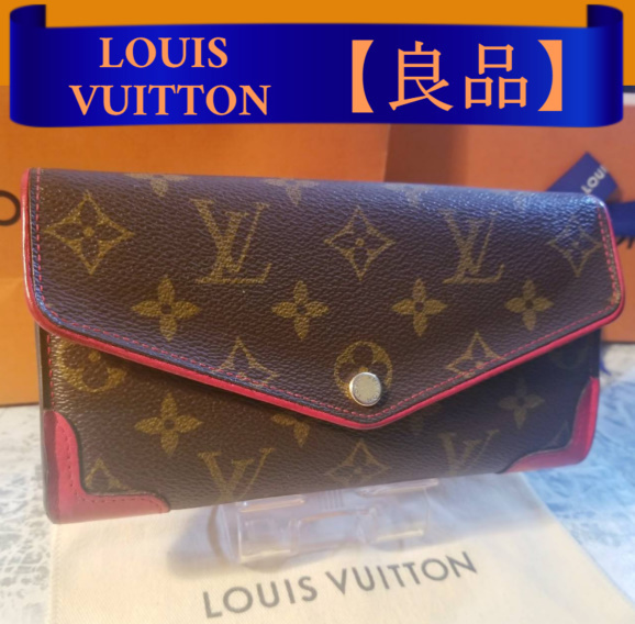 良品】ヴィトン 定価9万 二つ折り財布 長財布 モノグラム