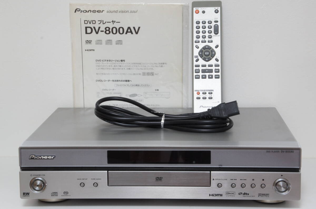 即決・送料無料】Pioneer DV-800AV GOLDMUNDも認めたパイオニアの名機