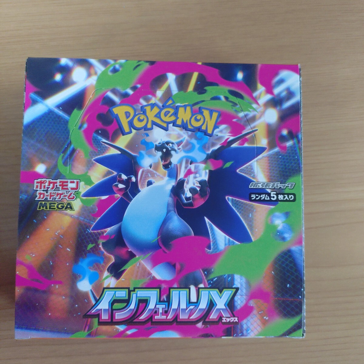 早い者勝ち！【ダンボール未開封】インフェルノX 1BOX ポケ堂高崎店 on